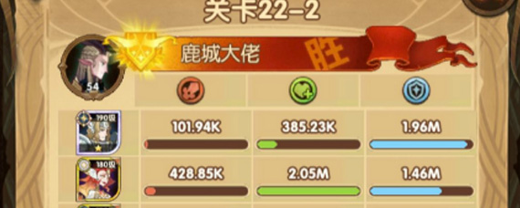 剑与远征22-2怎么过 剑与远征22-2通关攻略