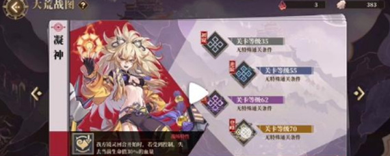 山海镜花玉灵书怎么获得 玉灵书获取方法