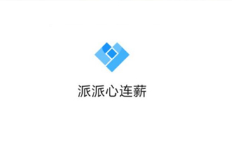 派派心连薪是哪个公司的 派派心连薪安不安全