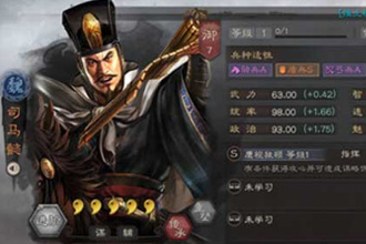 三国志战略版司马藤甲流阵容怎么搭配 司马藤甲流阵容搭配攻略