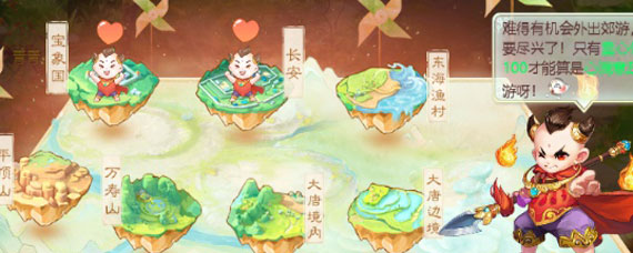 大话西游手游童心常相伴攻略 大话西游手游童心常相伴玩法