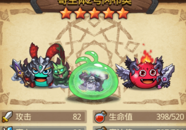 不思议迷宫狩猎大赛速刷攻略 不思议迷宫狩猎大赛怎么速刷