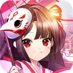 伏妖绘卷无限版