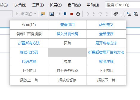Grid(鼠标右键触发器)