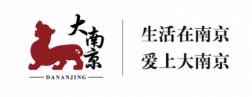 大南京(本地社交)