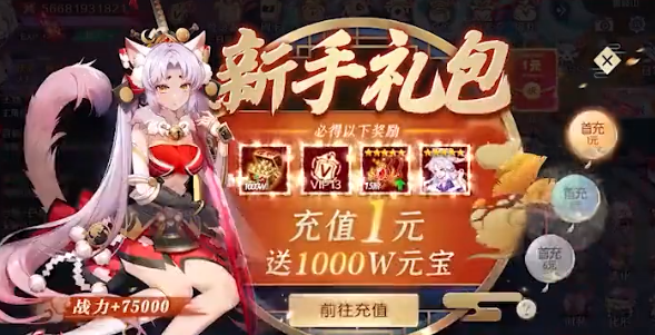 九州仙剑诀红包版