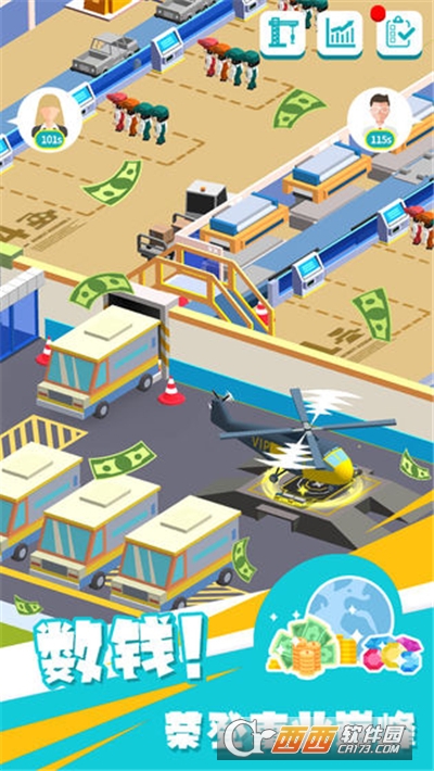 汽车工业大亨中文版