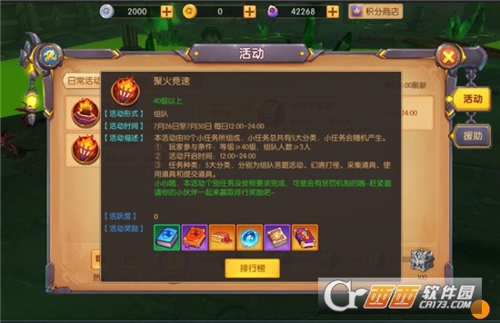 我叫MT世界变态版