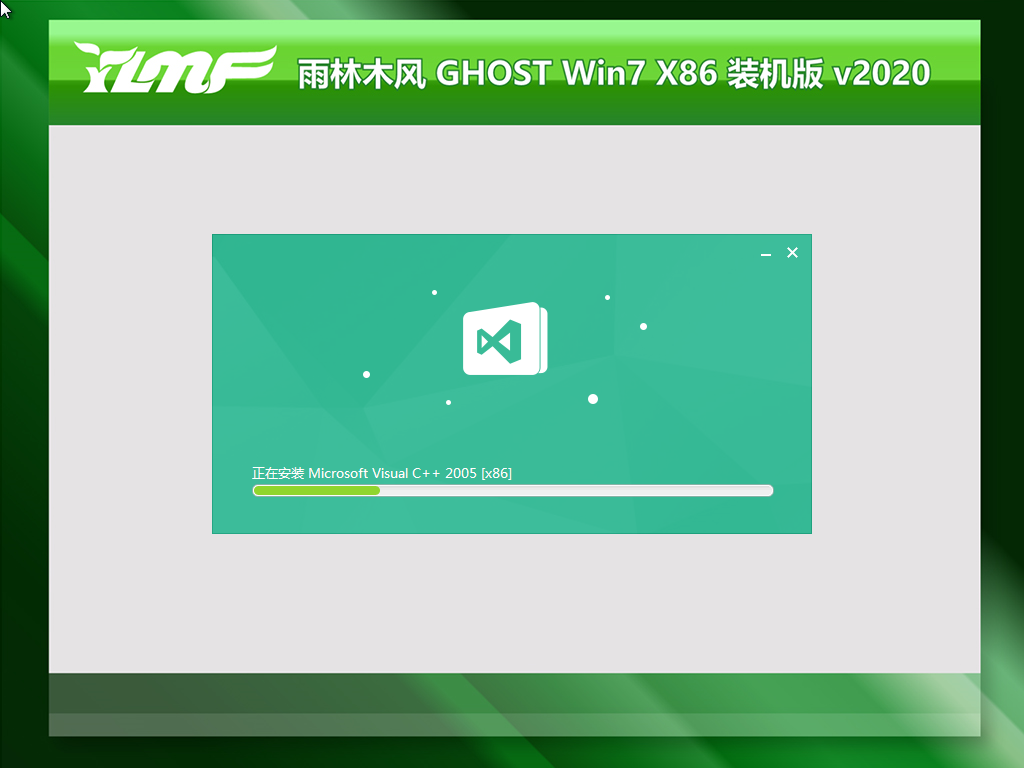 雨林木风系统 Ghost windows7 X32 SP1 多驱动装机版 V2021.01