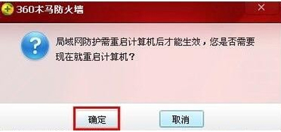 电脑宽带连接网络正常但是无法上网的解决方法(7)