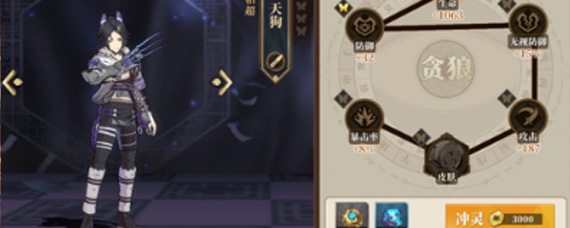 山海镜花冲灵是什么 冲灵有什么作用