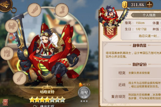 异次元大作战塔塔国底哪些角色值得培养 塔塔国角色选择推荐