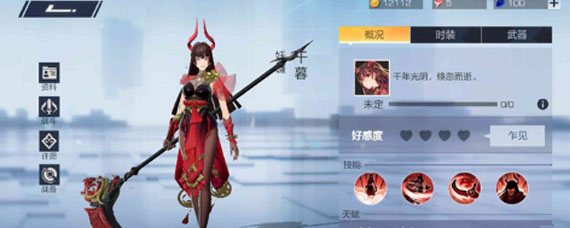 风云岛行动千暮项链许愿怎么选 千暮项链许愿选择建议