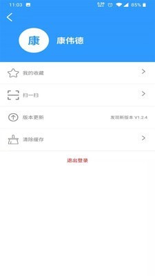 铁建技术资源库