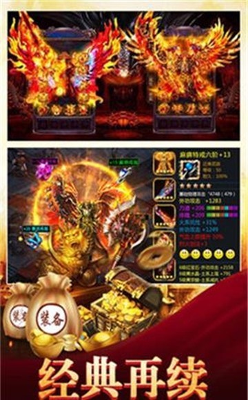 神途沉默版本传奇