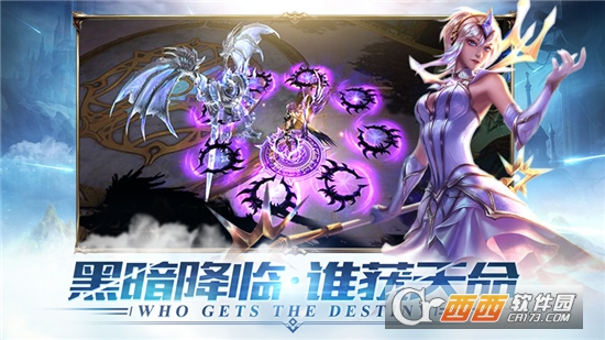 罪恶之翼天使降临游戏