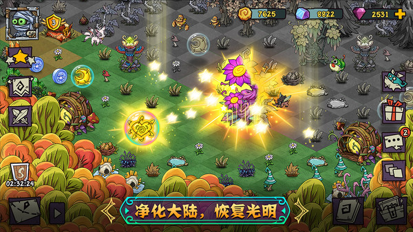 宠兽萌消抖音版