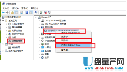 读卡器不显示怎么办解决教程(2)