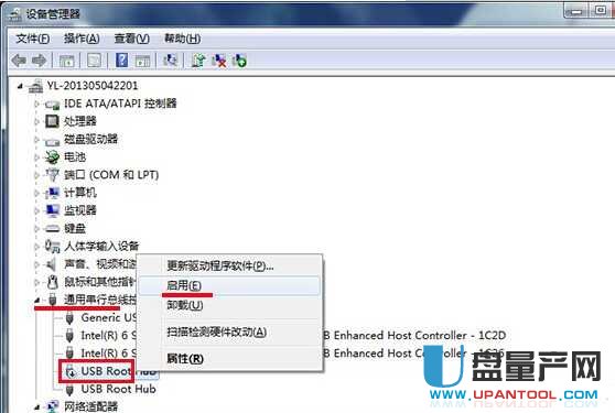 u盘插电脑没反应怎么办的几种真正解决方式(2)