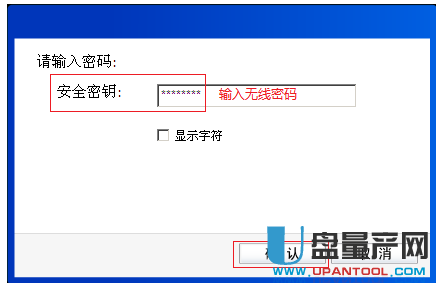 usb无线网卡怎么用详细步骤(42)