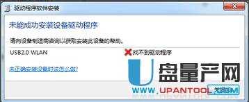 usb无线网卡怎么用详细步骤(11)