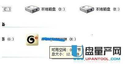 usb无线网卡怎么用详细步骤(2)