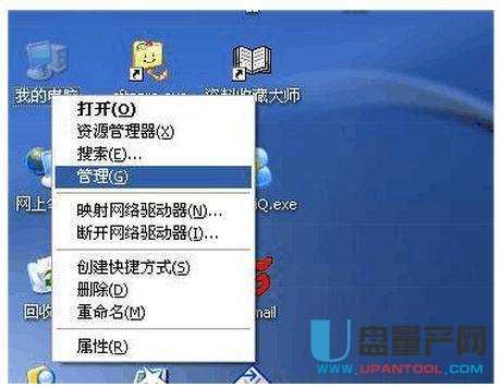 usb无线网卡怎么用详细步骤(22)