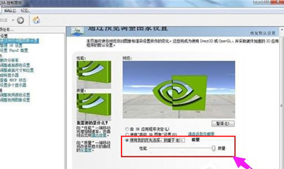 电脑没有NVIDIA控制面板怎么办 英伟达显卡控制面板恢复教程(1)