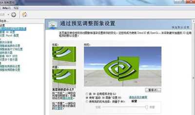 电脑没有NVIDIA控制面板怎么办 英伟达显卡控制面板恢复教程