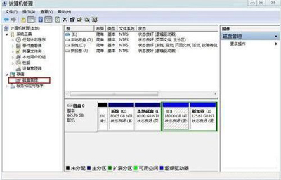 电脑硬盘怎么修改盘符 磁盘分区修改盘符的方法(1)