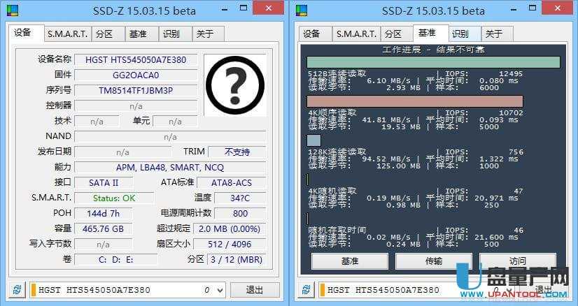 SSD测试软件哪个好 6款固态硬盘软件对比(3)