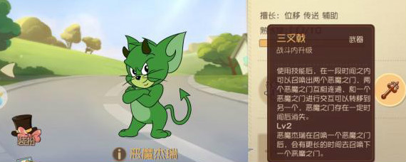 猫和老鼠太空地图选什么老鼠 太空堡垒地图什么老鼠厉害