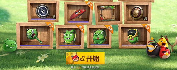 和平精英愤怒的小鸟如何获得服饰币 和平精英愤怒的小鸟彩蛋说明