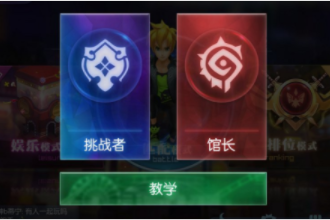 求生大作战手机版本 求生大作战有辅助吗