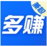 多赚兼职