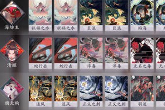 阴阳师百闻牌铃鹿御前海坊主卡组怎么玩 铃鹿御前海坊主玩法心得