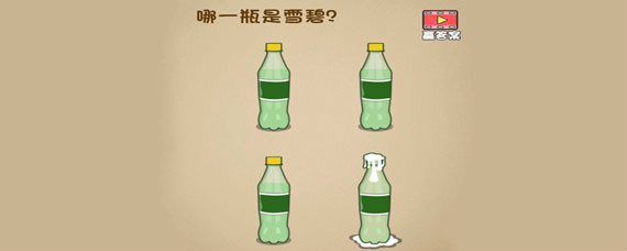 最强的大脑23关过关方法 最强的大脑23关答案