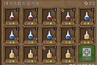 艾丽莎的国度炼金术师药水怎么制作 炼金术师药水制作方法详解