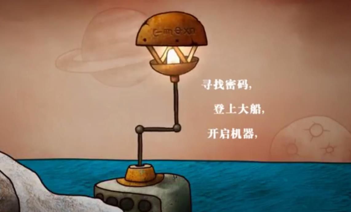 迷失岛3宇宙的尘埃海鸥箱子密码_迷失岛3宇宙的尘埃箱子密码是多少