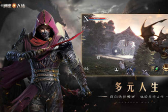 新神魔大陆兑换码怎么用 兑换码使用指南