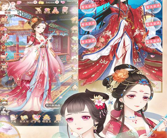 穿越之锦绣缘兑换码版