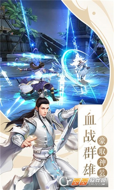 朝歌天下礼包版