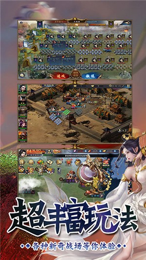 百战封神内购版