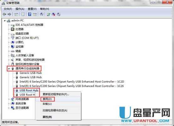 u盘无法识别怎么办汇总详解(2)