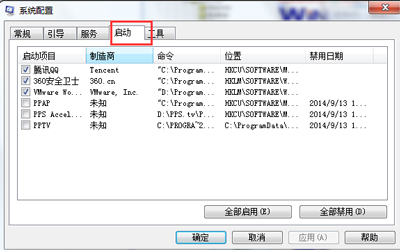 电脑系统总是自动弹出对话或网页窗口的解决方法(1)