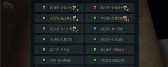 拉结尔IOS和安卓可以一起玩吗 拉结尔IOS和安卓服务器互通吗
