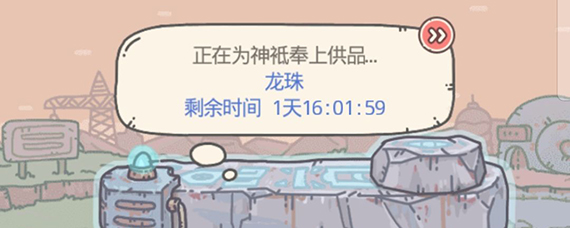 最强蜗牛上香有啥用 最强蜗牛怎么烧香