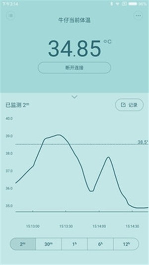 秒秒测智能体温计