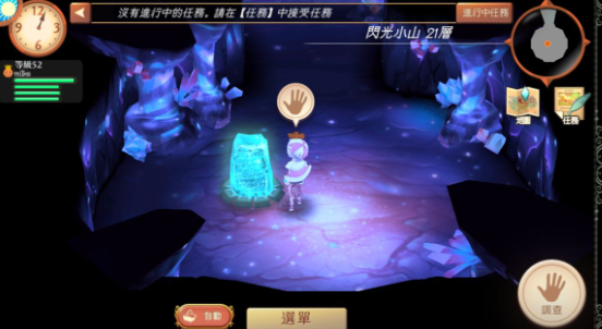 炼金工房布蕾塞尔的炼金术士