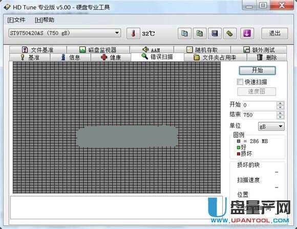 硬盘检测工具哪个好 5款硬盘工具对比测试(5)